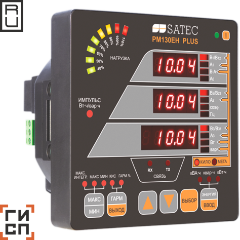SATEC в Реестрах Минпромторга России 